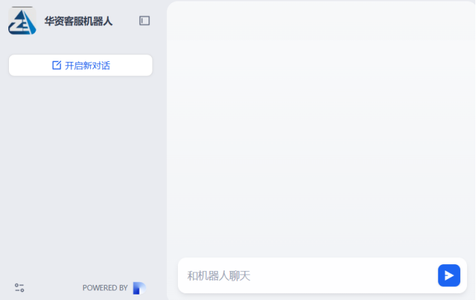 华资智能机器人界面